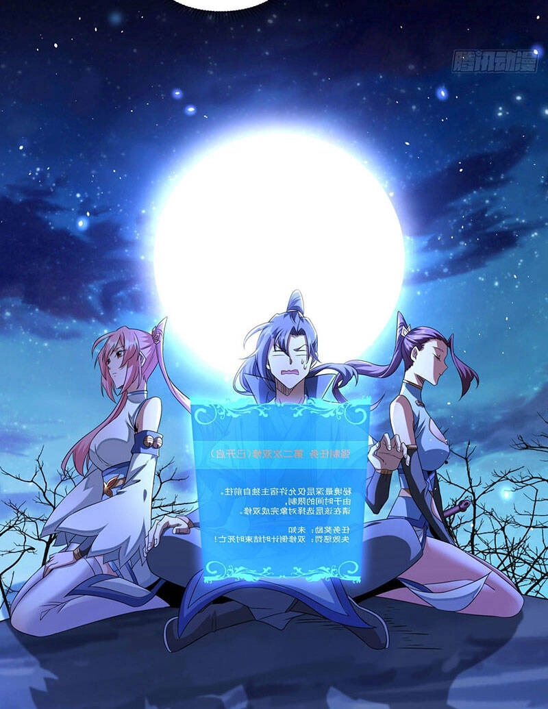 Không Có Đạo Lữ Sẽ Chết Chapter 26 - 20