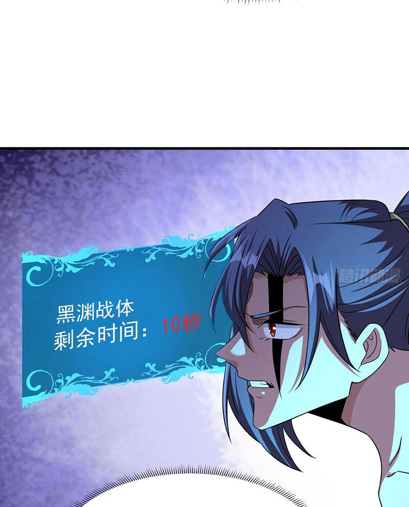 Không Có Đạo Lữ Sẽ Chết Chapter 31 - 31