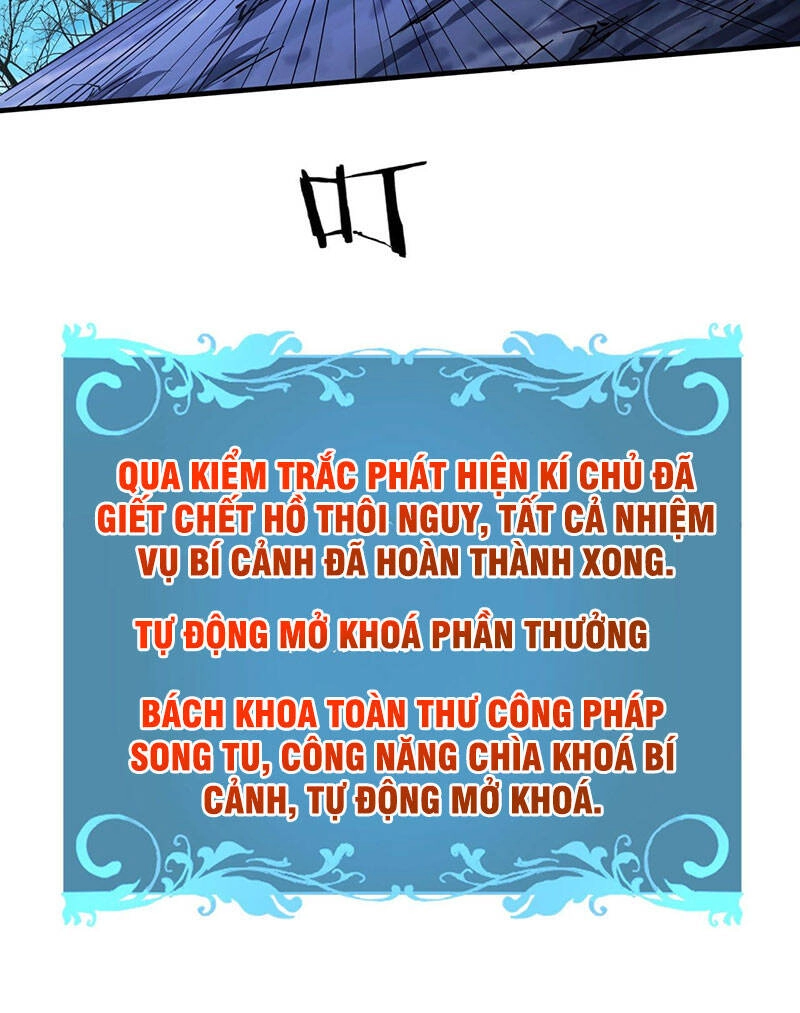 Không Có Đạo Lữ Sẽ Chết Chapter 32 - 43