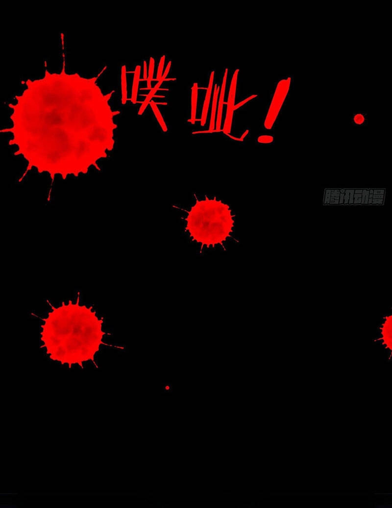 Không Có Đạo Lữ Sẽ Chết Chapter 35 - 54