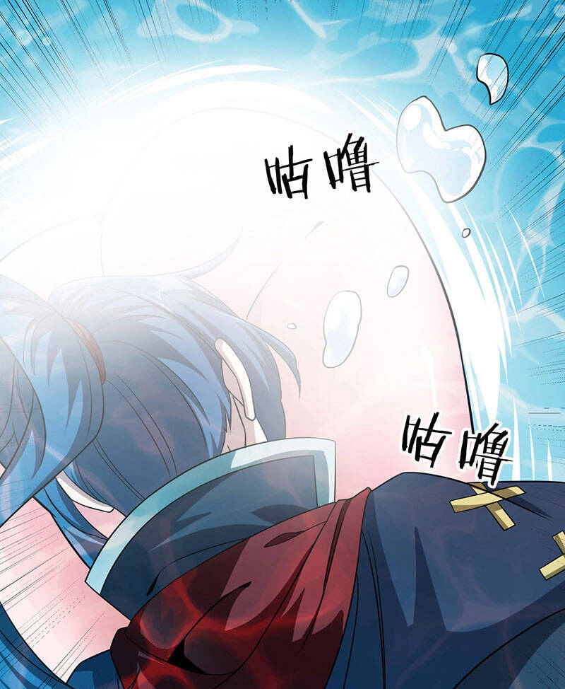 Không Có Đạo Lữ Sẽ Chết Chapter 43 - 55