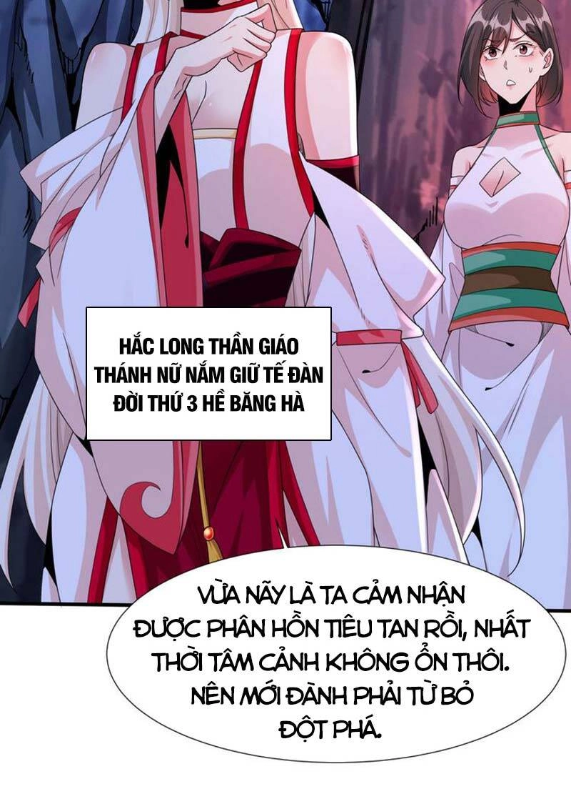 Không Có Đạo Lữ Sẽ Chết Chapter 55 - 47