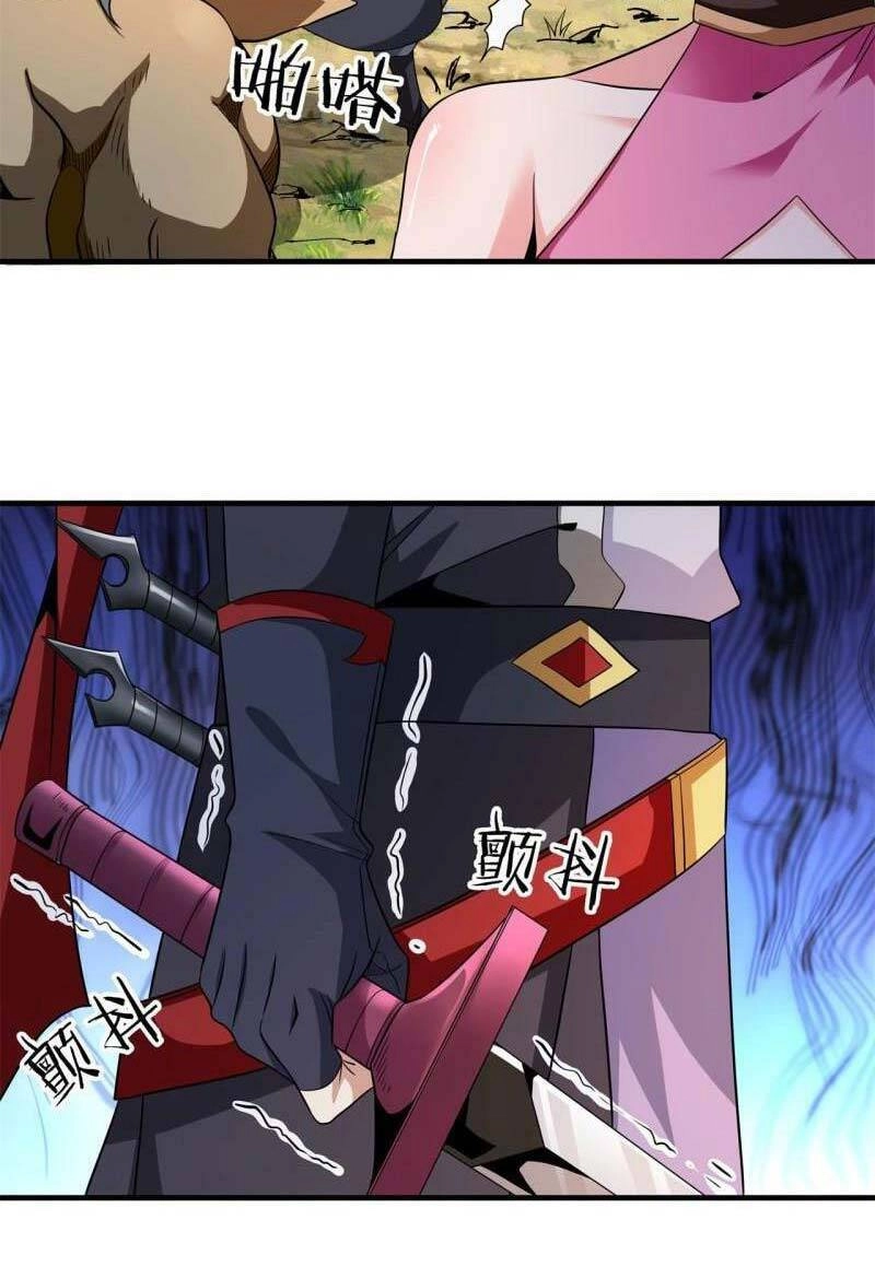 Không Có Đạo Lữ Sẽ Chết Chapter 67 - 26