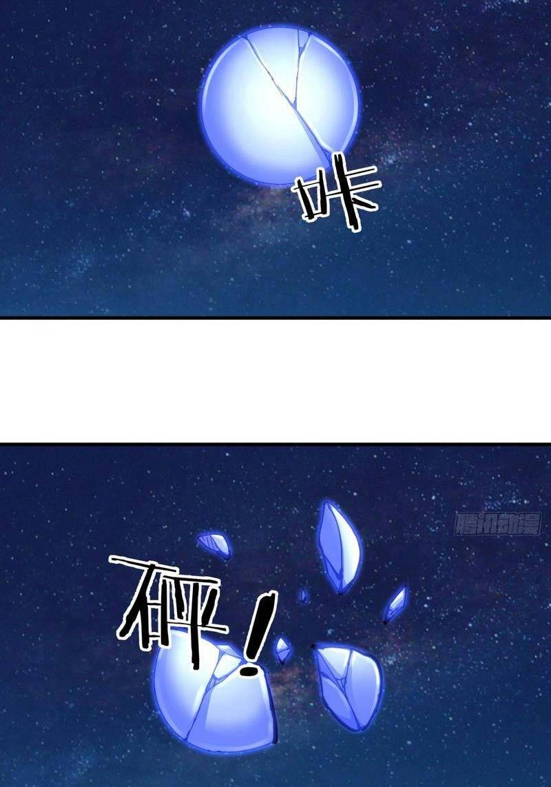 Không Có Đạo Lữ Sẽ Chết Chapter 73 - 41