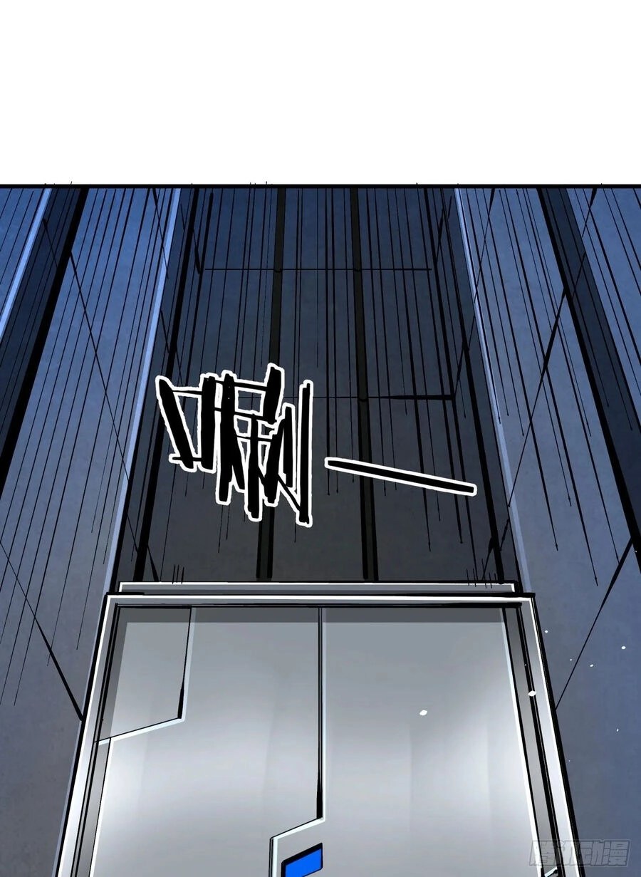 Không Có Đạo Lữ Sẽ Chết Chapter 82 - 10