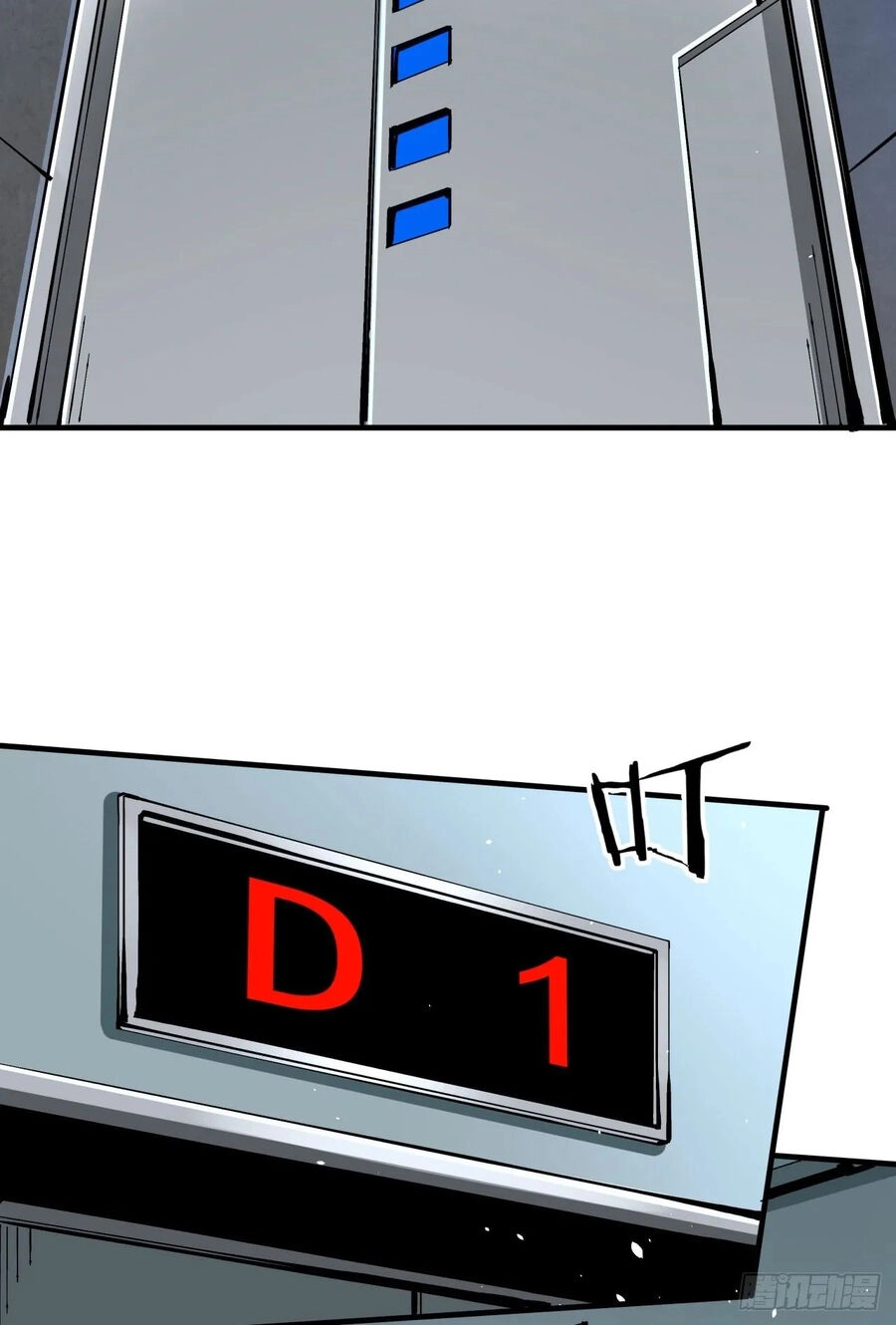 Không Có Đạo Lữ Sẽ Chết Chapter 82 - 11