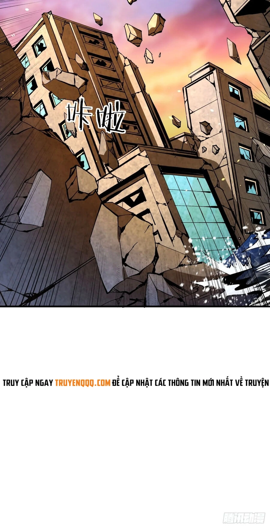 Không Có Đạo Lữ Sẽ Chết Chapter 83 - 13