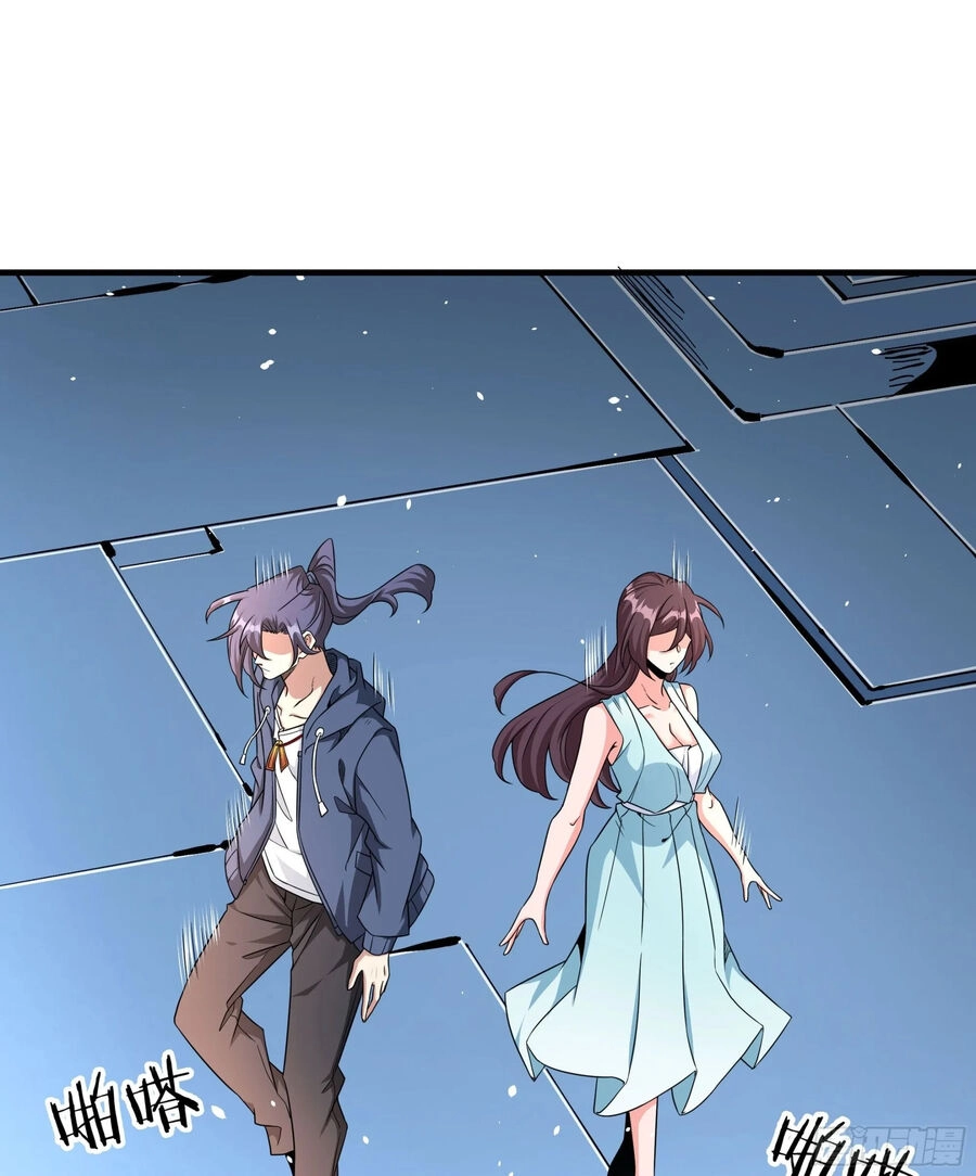 Không Có Đạo Lữ Sẽ Chết Chapter 84 - 25