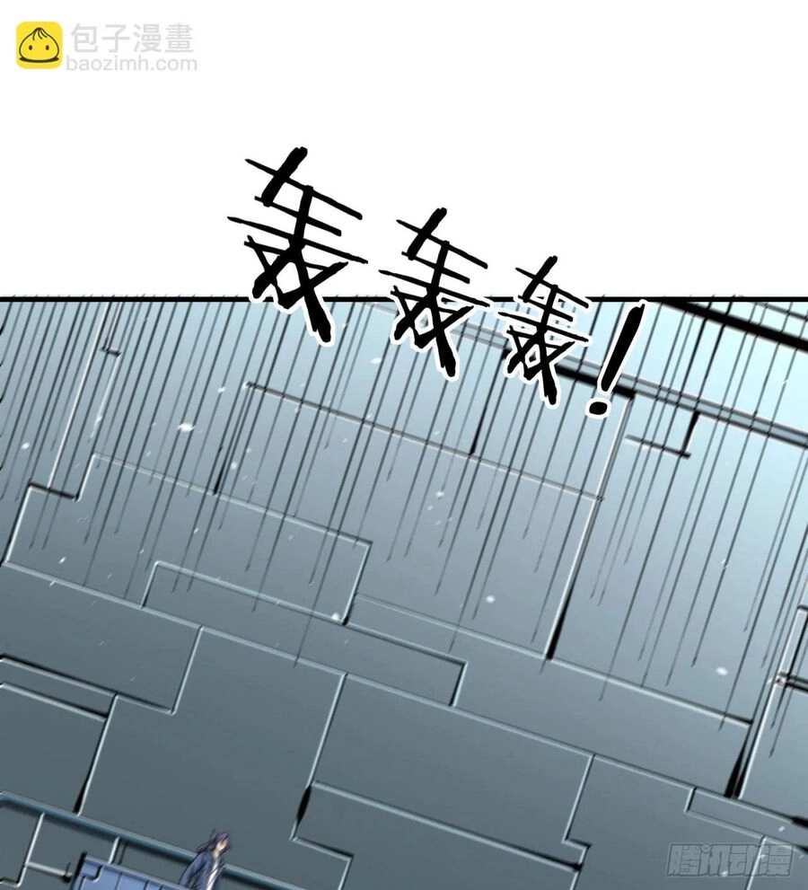 Không Có Đạo Lữ Sẽ Chết Chapter 86.5 - 10