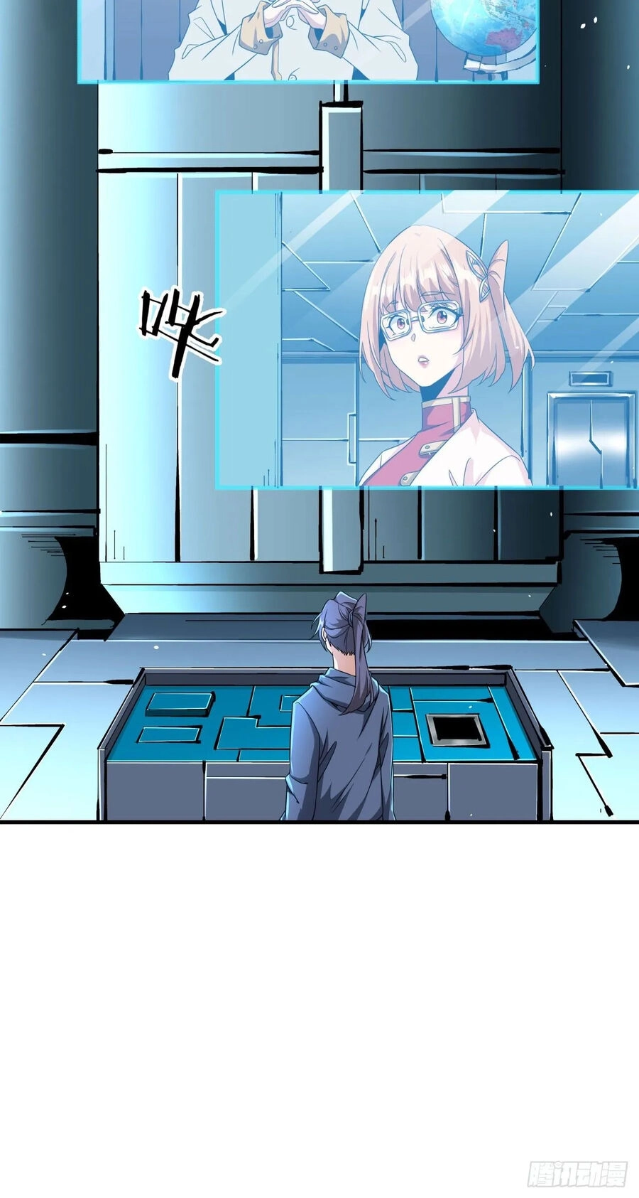 Không Có Đạo Lữ Sẽ Chết Chapter 86.5 - 17