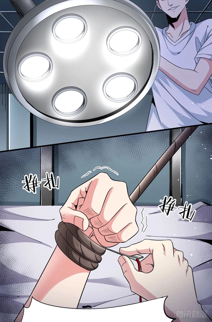 Không Có Đạo Lữ Sẽ Chết Chapter 86.5 - 52