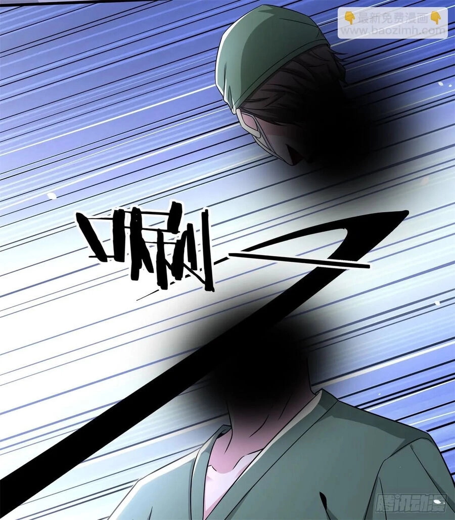 Không Có Đạo Lữ Sẽ Chết Chapter 87 - 16