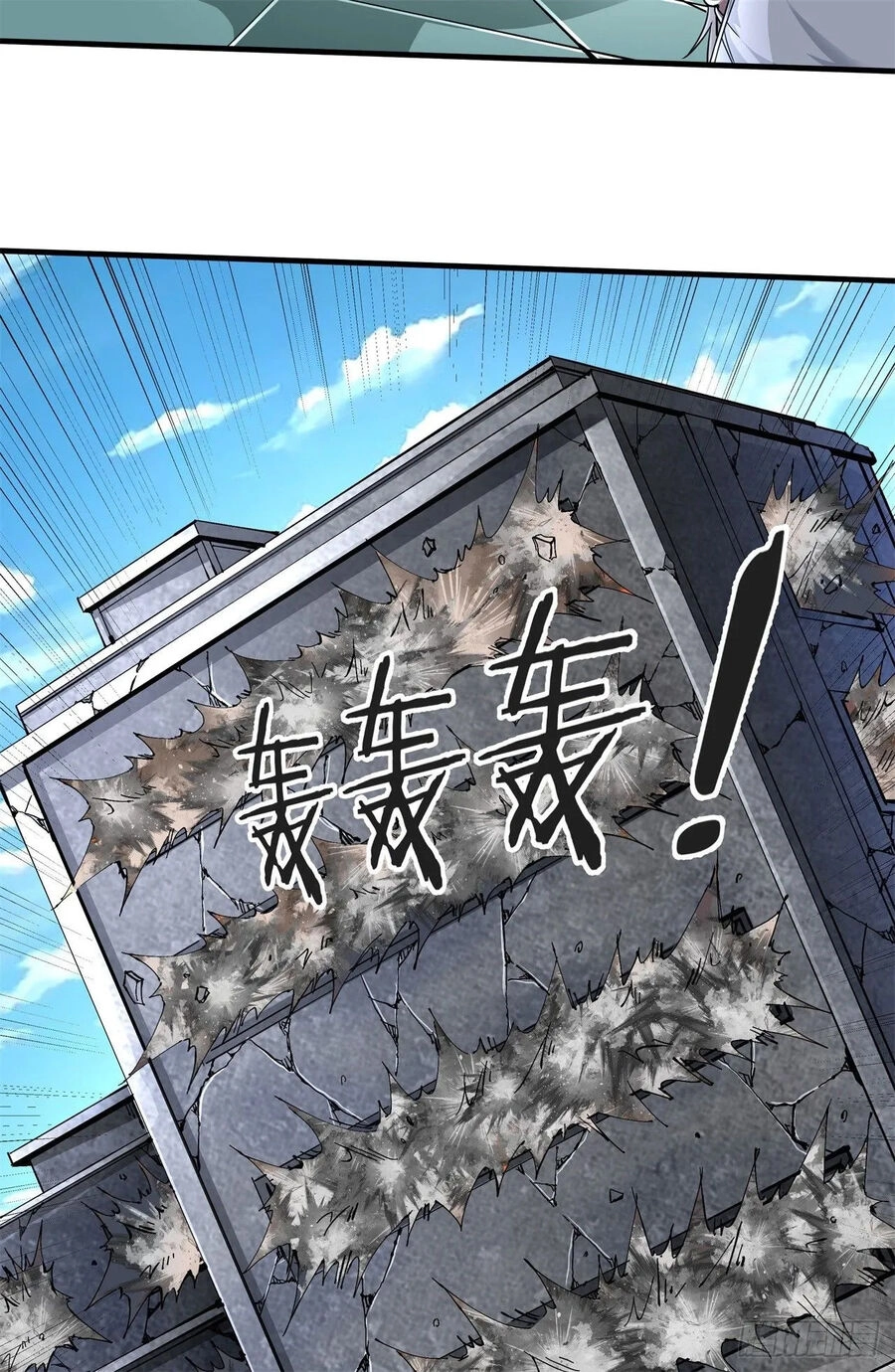 Không Có Đạo Lữ Sẽ Chết Chapter 87 - 19