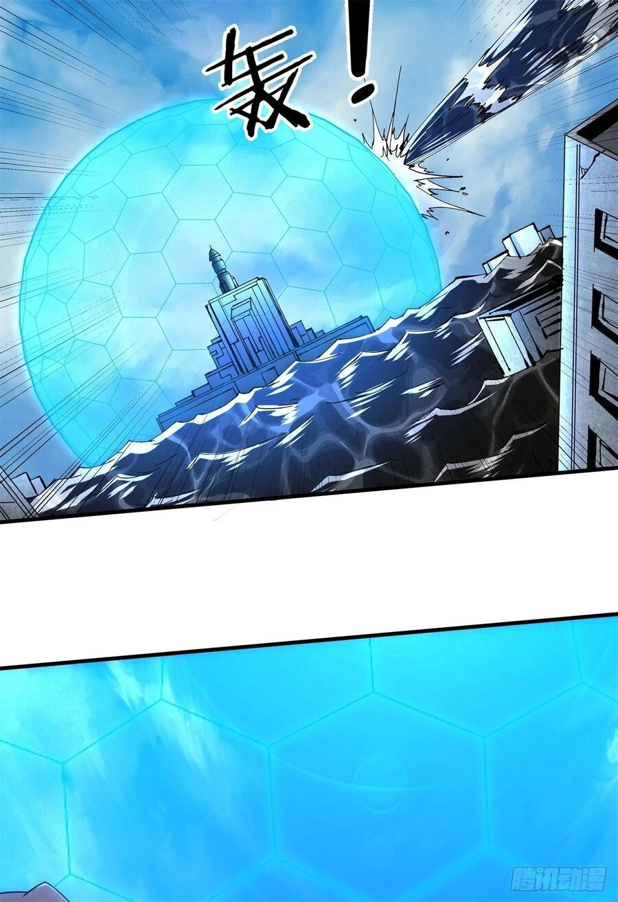 Không Có Đạo Lữ Sẽ Chết Chapter 87 - 46