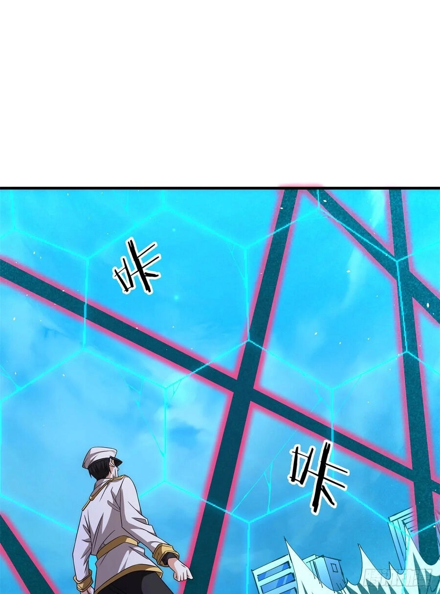 Không Có Đạo Lữ Sẽ Chết Chapter 88 - 1