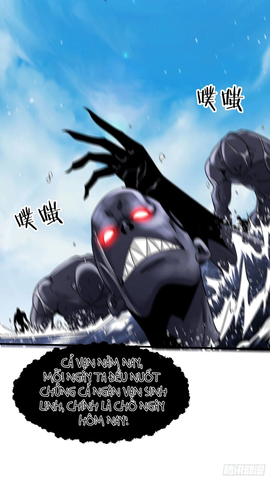 Không Có Đạo Lữ Sẽ Chết Chapter 89 - 5