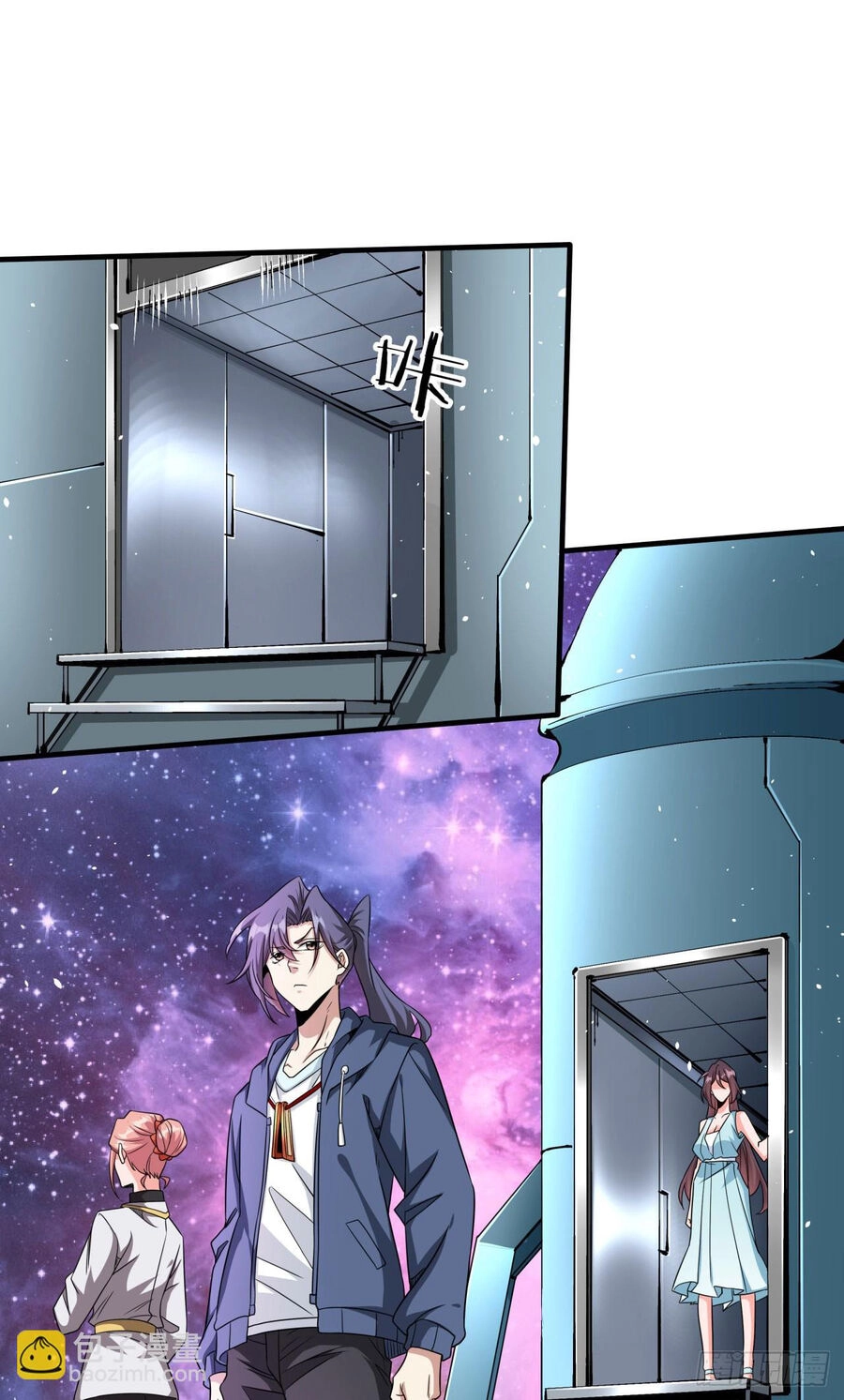 Không Có Đạo Lữ Sẽ Chết Chapter 89 - 13