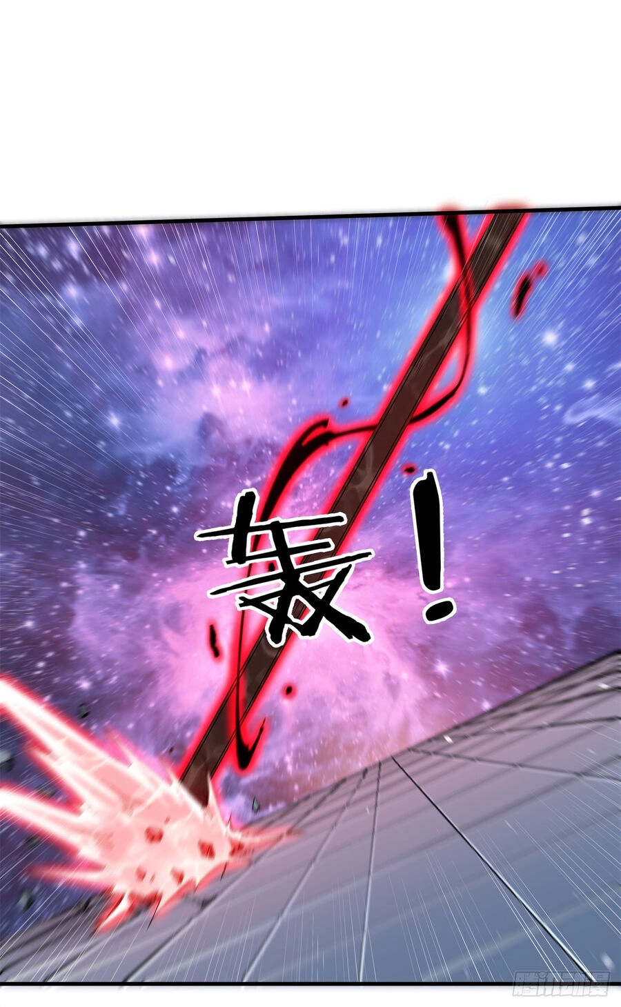 Không Có Đạo Lữ Sẽ Chết Chapter 90 - 22