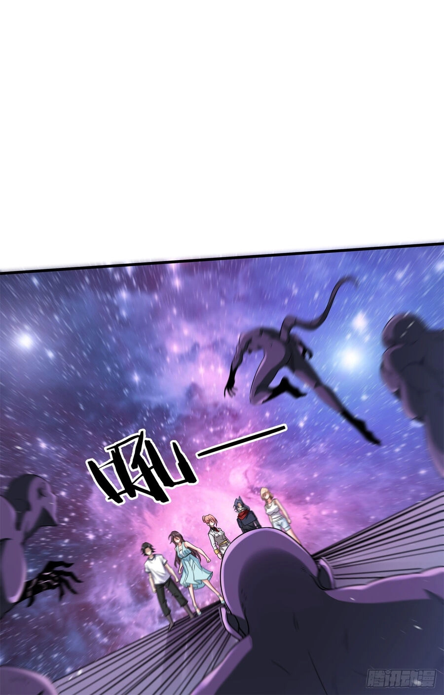 Không Có Đạo Lữ Sẽ Chết Chapter 91 - 14