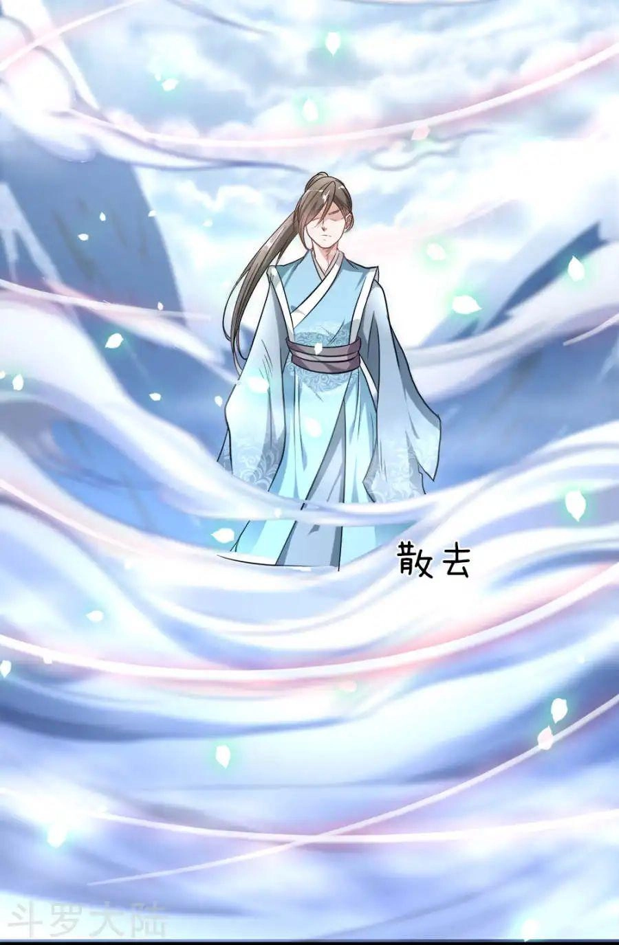 Nghịch Thiên Kiếm Thần Chapter 1 - 15