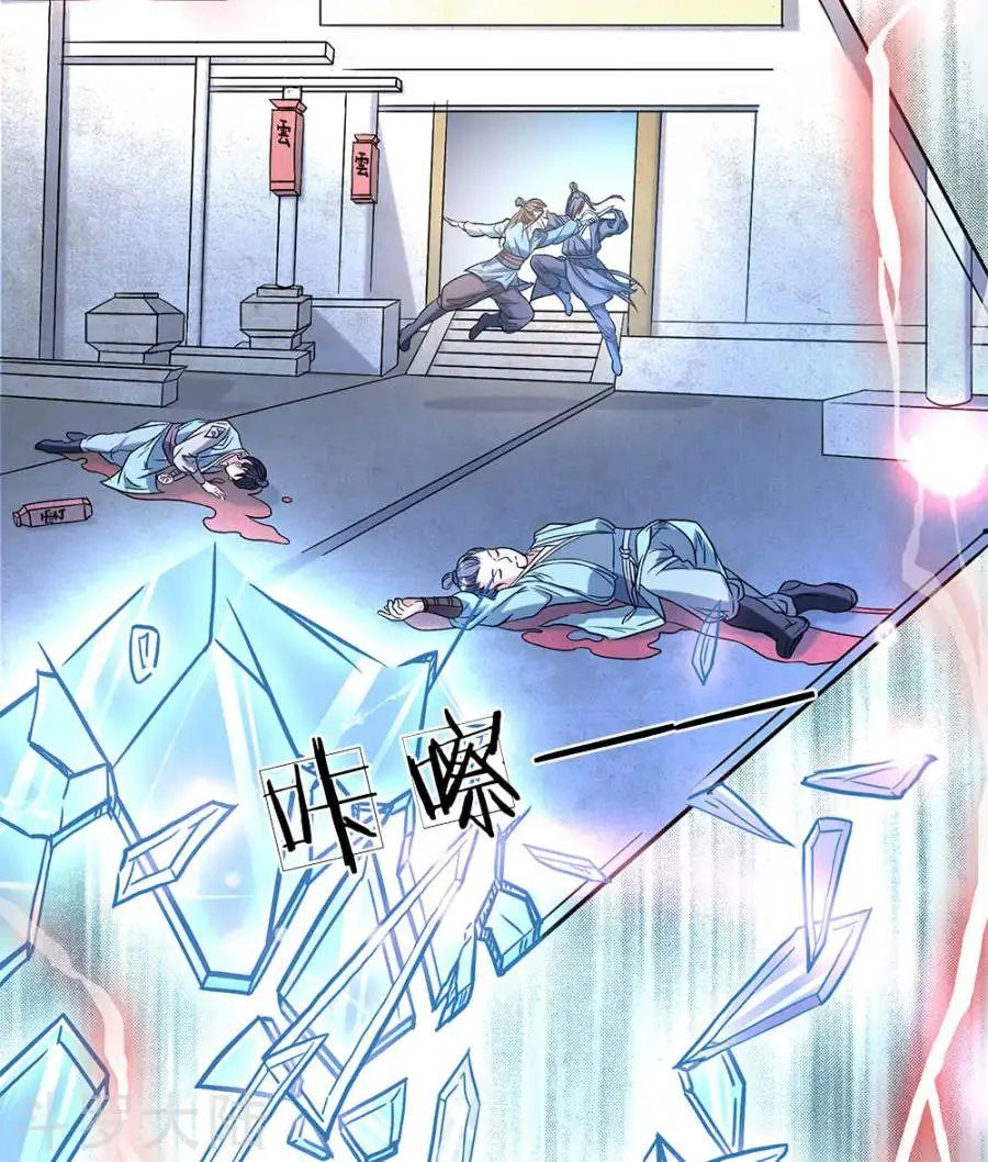 Nghịch Thiên Kiếm Thần Chapter 2 - 3