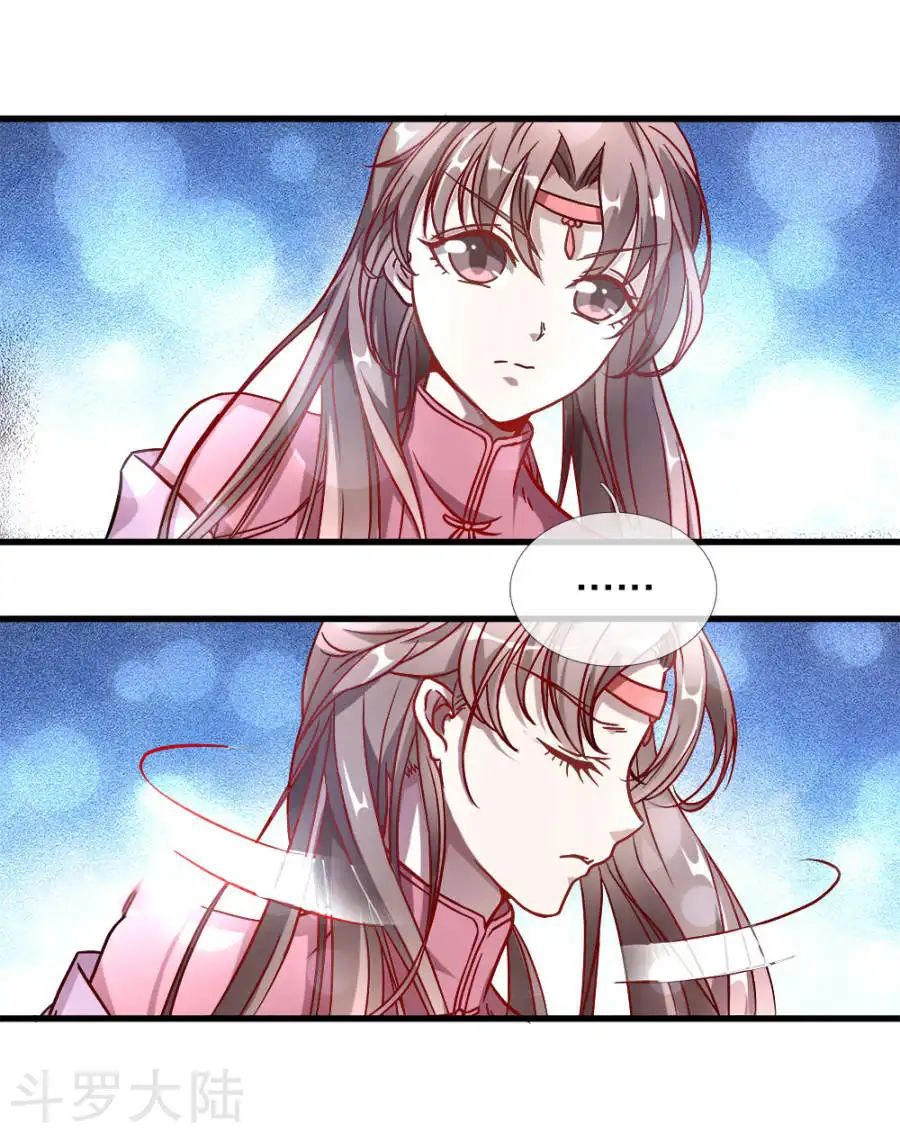 Nghịch Thiên Kiếm Thần Chapter 2 - 11