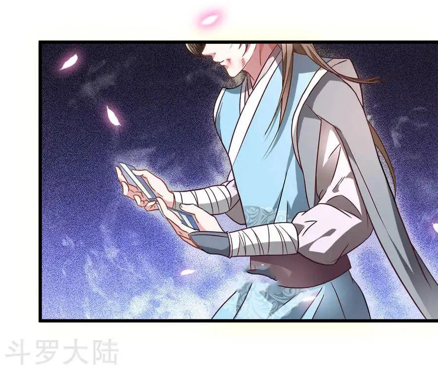 Nghịch Thiên Kiếm Thần Chapter 2 - 31