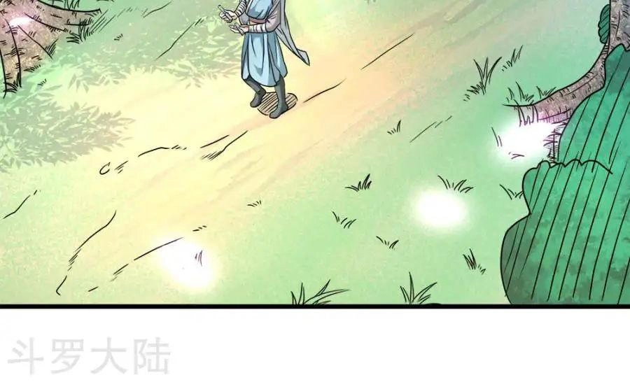Nghịch Thiên Kiếm Thần Chapter 2 - 40
