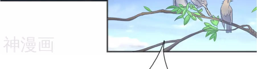 Nghịch Thiên Kiếm Thần Chapter 4 - 3