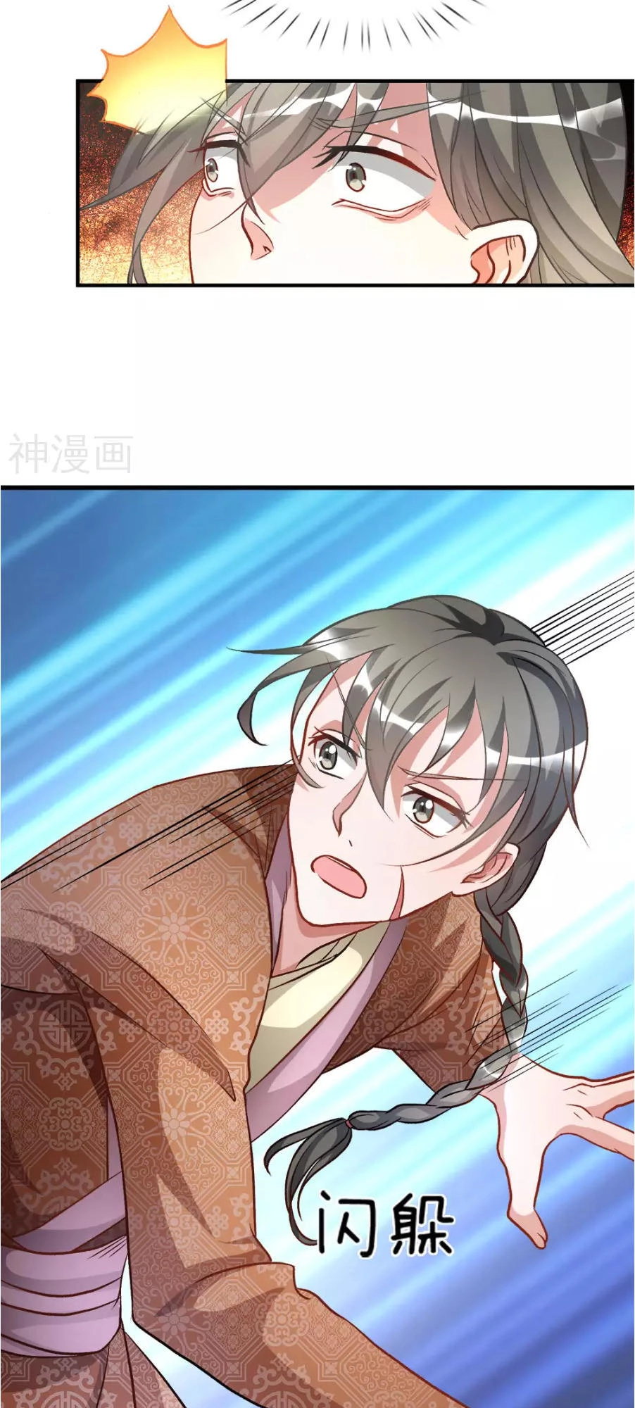 Nghịch Thiên Kiếm Thần Chapter 4 - 18