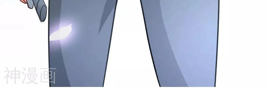 Nghịch Thiên Kiếm Thần Chapter 4 - 23