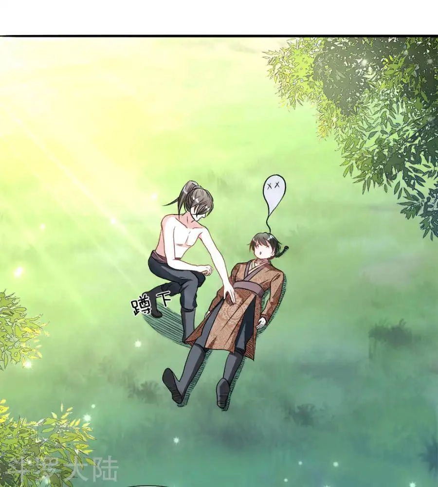 Nghịch Thiên Kiếm Thần Chapter 7 - 1