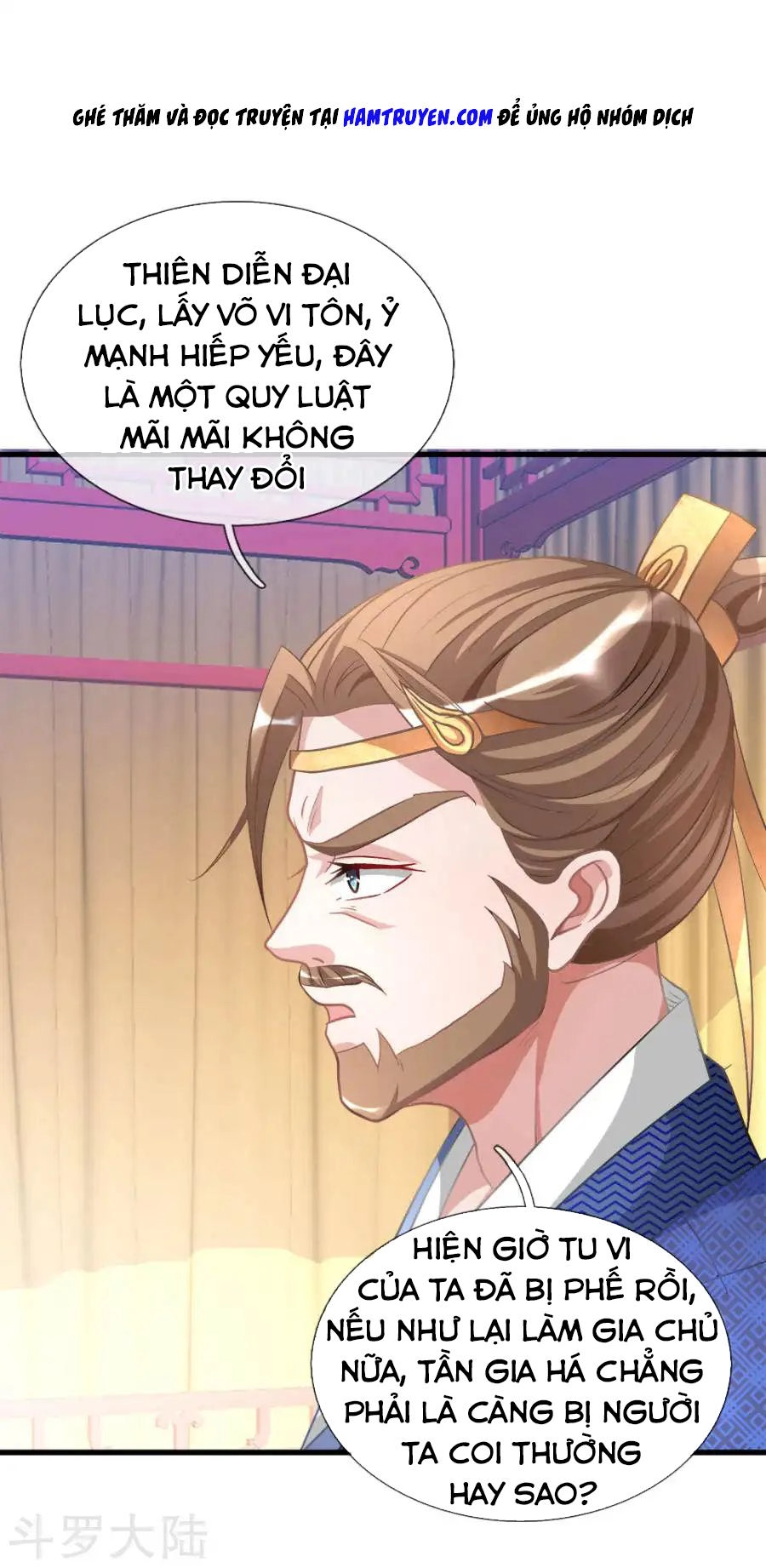 Nghịch Thiên Kiếm Thần Chapter 14 - 12