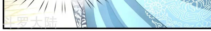 Nghịch Thiên Kiếm Thần Chapter 15 - 9