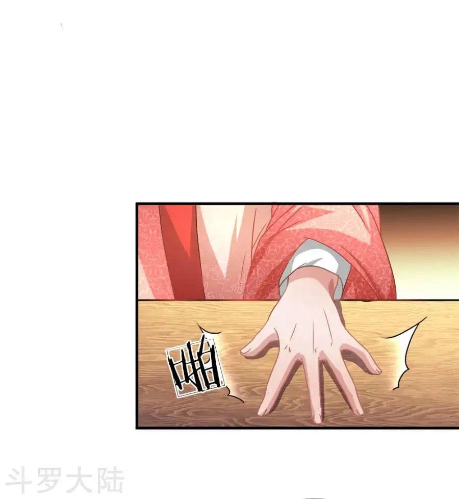 Nghịch Thiên Kiếm Thần Chapter 16 - 19