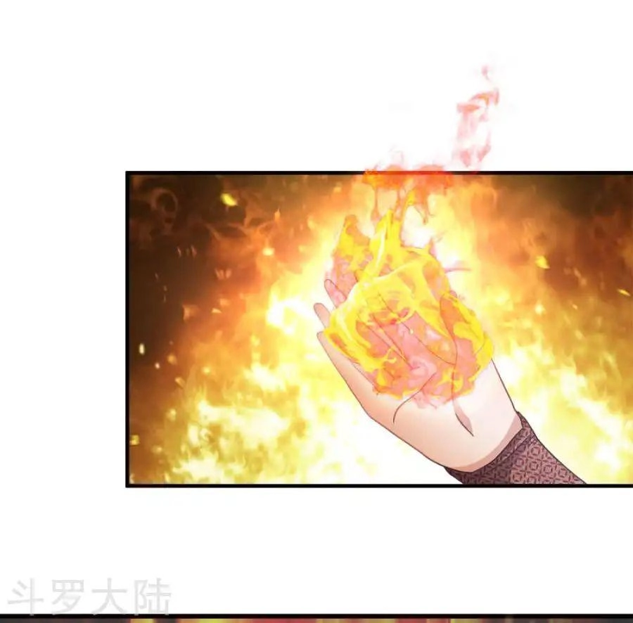 Nghịch Thiên Kiếm Thần Chapter 19 - 3