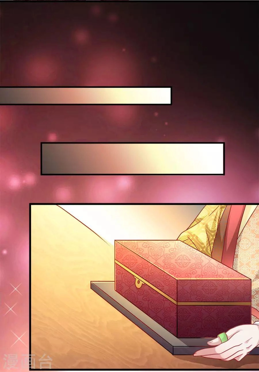 Nghịch Thiên Kiếm Thần Chapter 20 - 2