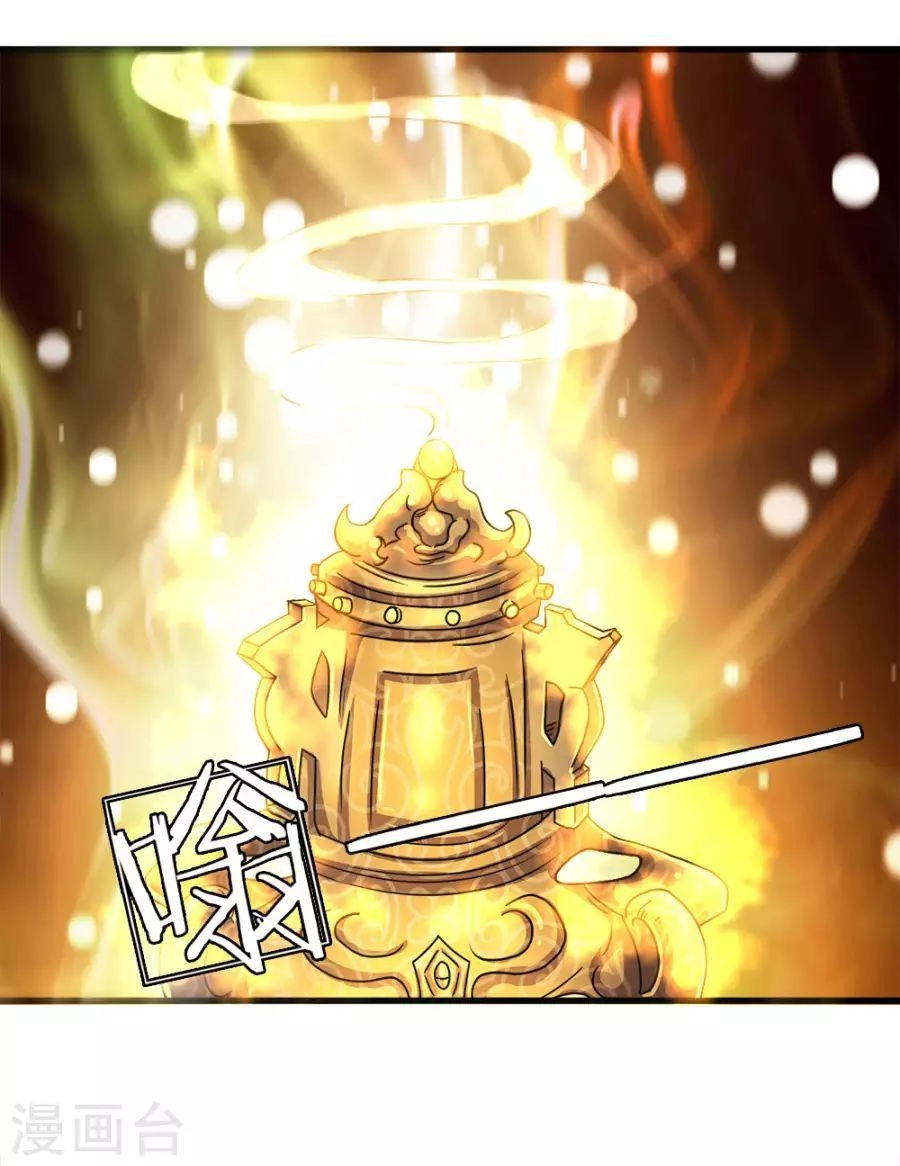 Nghịch Thiên Kiếm Thần Chapter 20 - 18