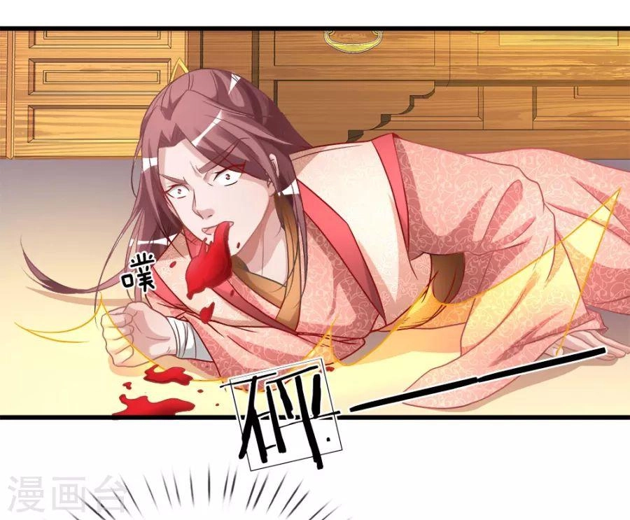 Nghịch Thiên Kiếm Thần Chapter 22 - 17