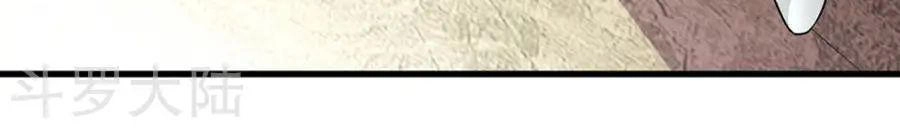 Nghịch Thiên Kiếm Thần Chapter 27 - 17