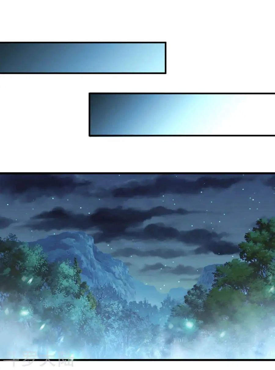 Nghịch Thiên Kiếm Thần Chapter 28 - 10