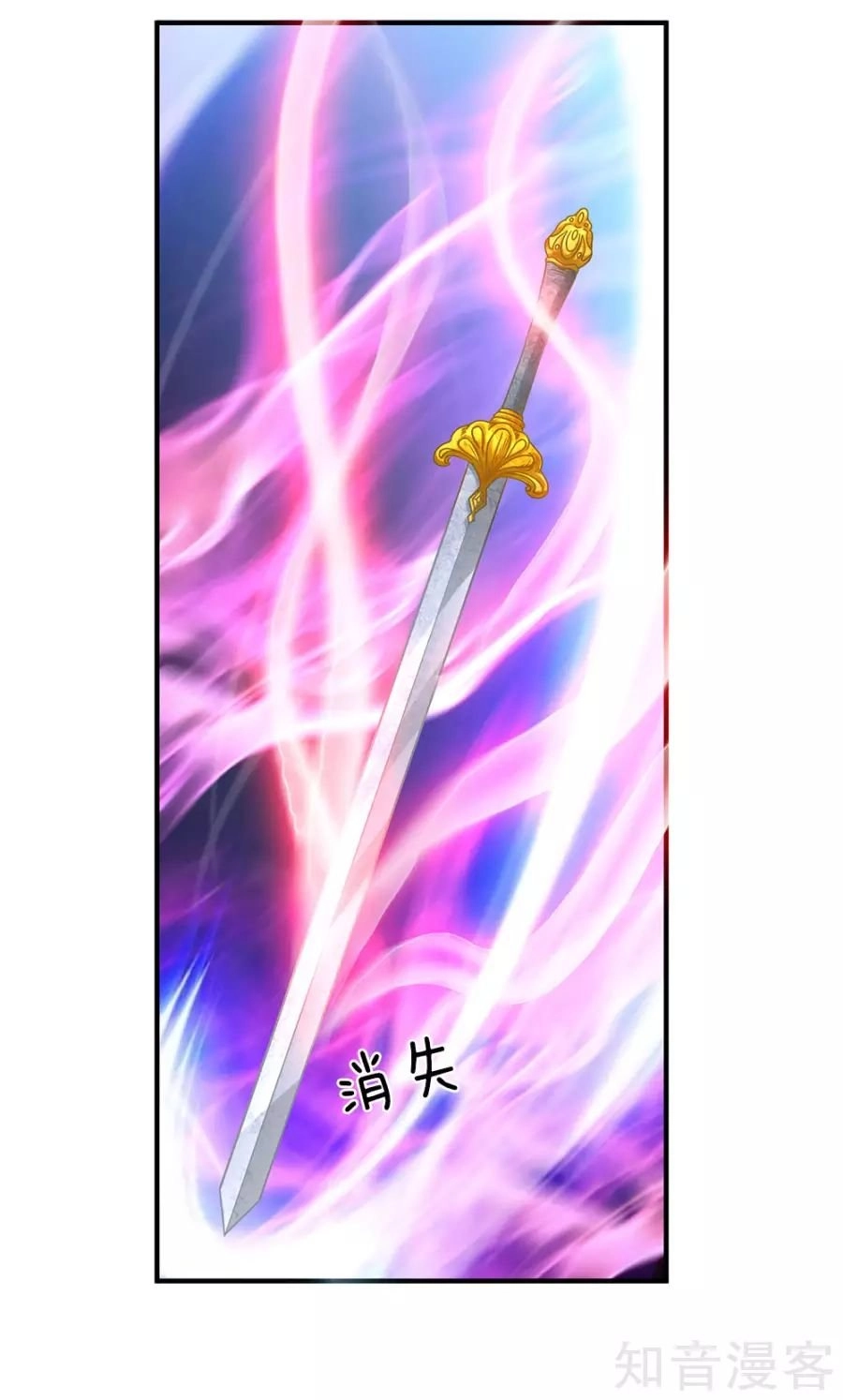 Nghịch Thiên Kiếm Thần Chapter 29 - 14