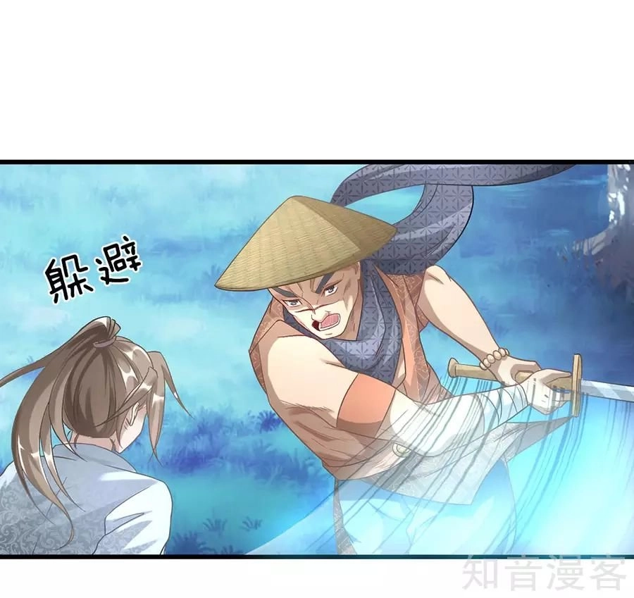 Nghịch Thiên Kiếm Thần Chapter 30 - 8