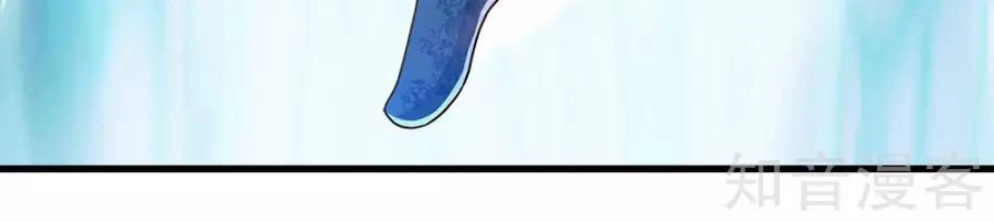 Nghịch Thiên Kiếm Thần Chapter 30 - 13