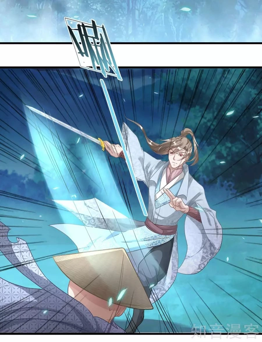 Nghịch Thiên Kiếm Thần Chapter 31 - 3