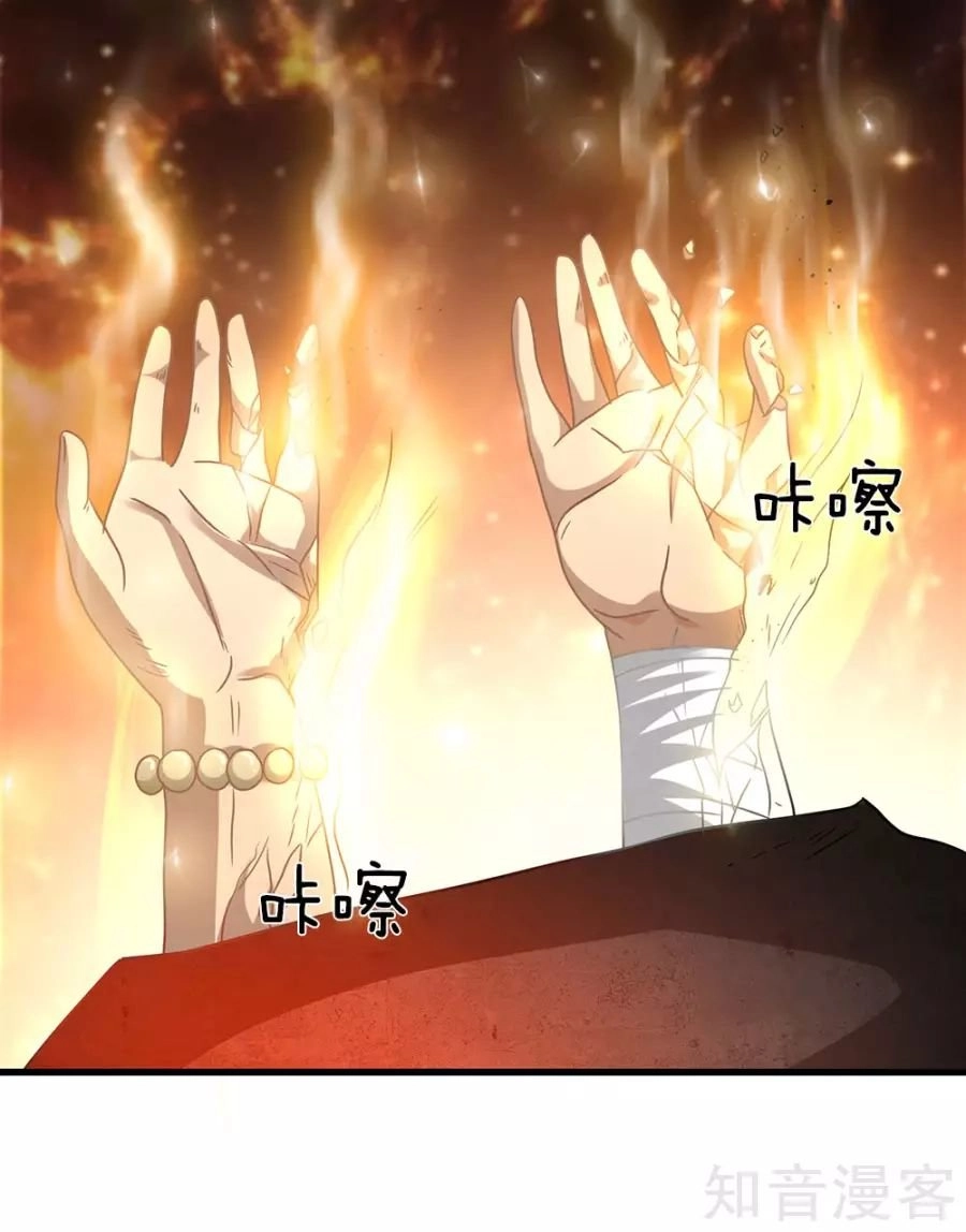 Nghịch Thiên Kiếm Thần Chapter 31 - 19