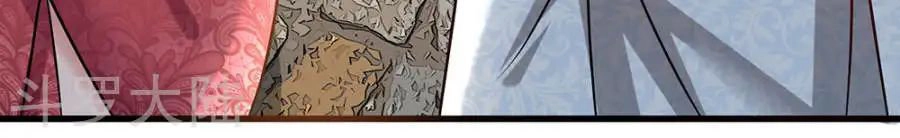 Nghịch Thiên Kiếm Thần Chapter 34 - 19