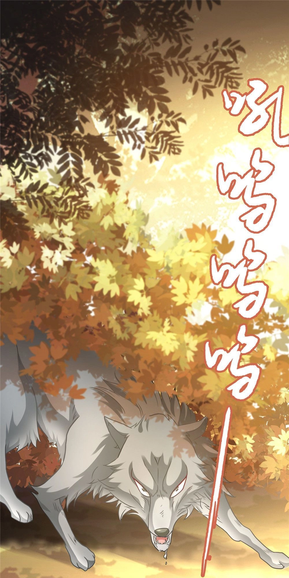 Nghịch Thiên Kiếm Thần Chapter 41 - 14