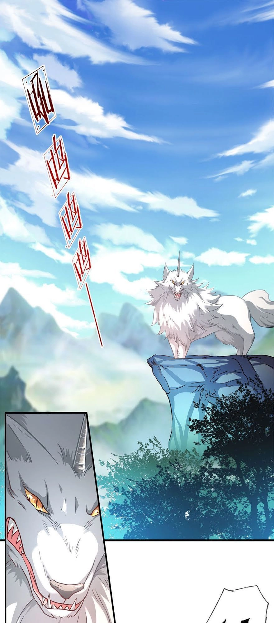 Nghịch Thiên Kiếm Thần Chapter 42 - 9