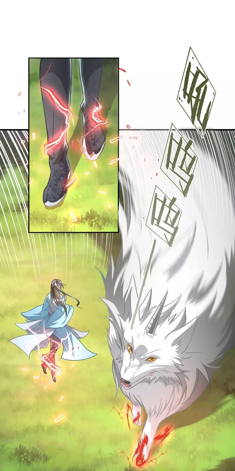 Nghịch Thiên Kiếm Thần Chapter 43 - 2